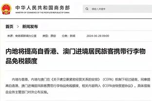 枪手上次亚军这次如何？英超近10年圣诞冠军有6次最终夺冠